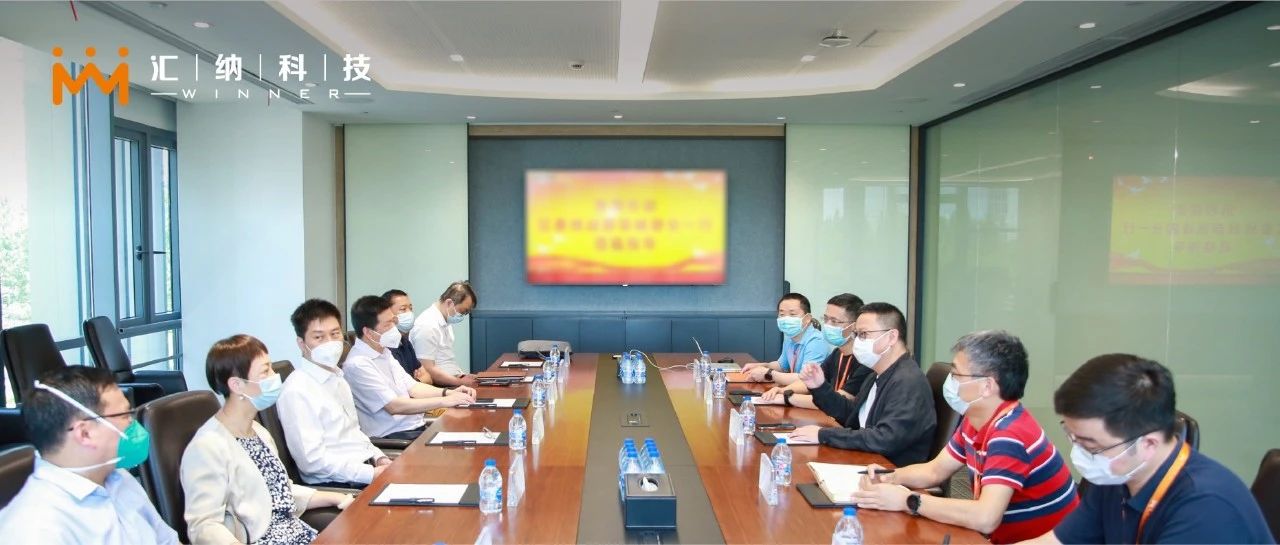 浦东新区区委常委、统战部部长张峰一行到访J9.COM科技调研复工复产情况