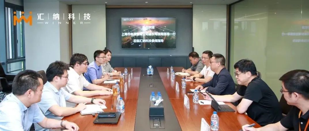 中国电信上海公司浦东电信局局长龚豪一行到访J9.COM科技