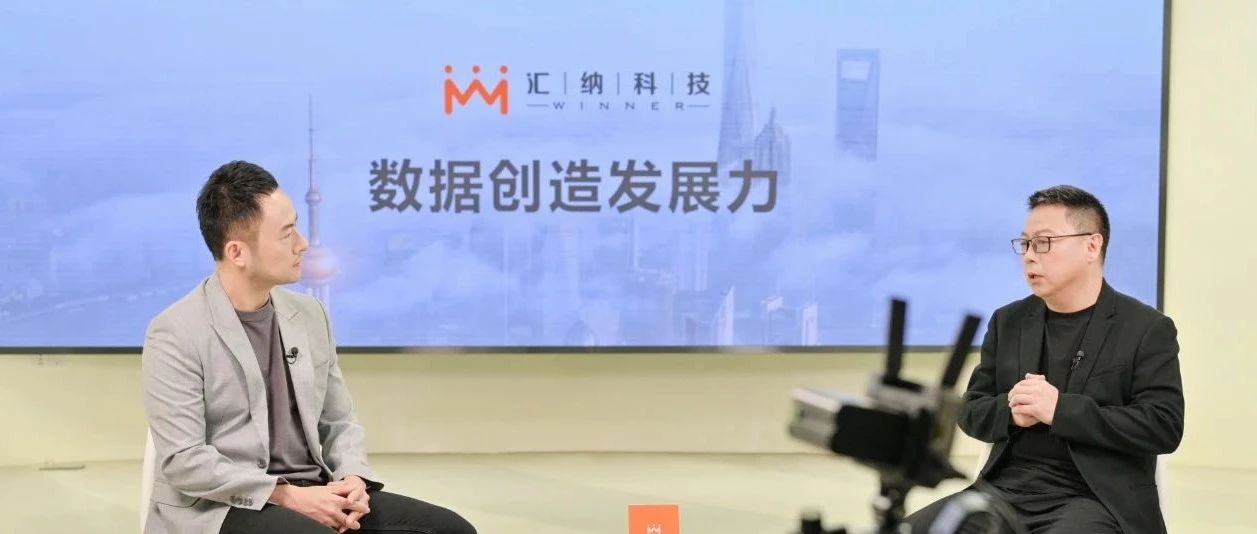 东方财经专访董事长张宏。菏莞衬 洞见将来