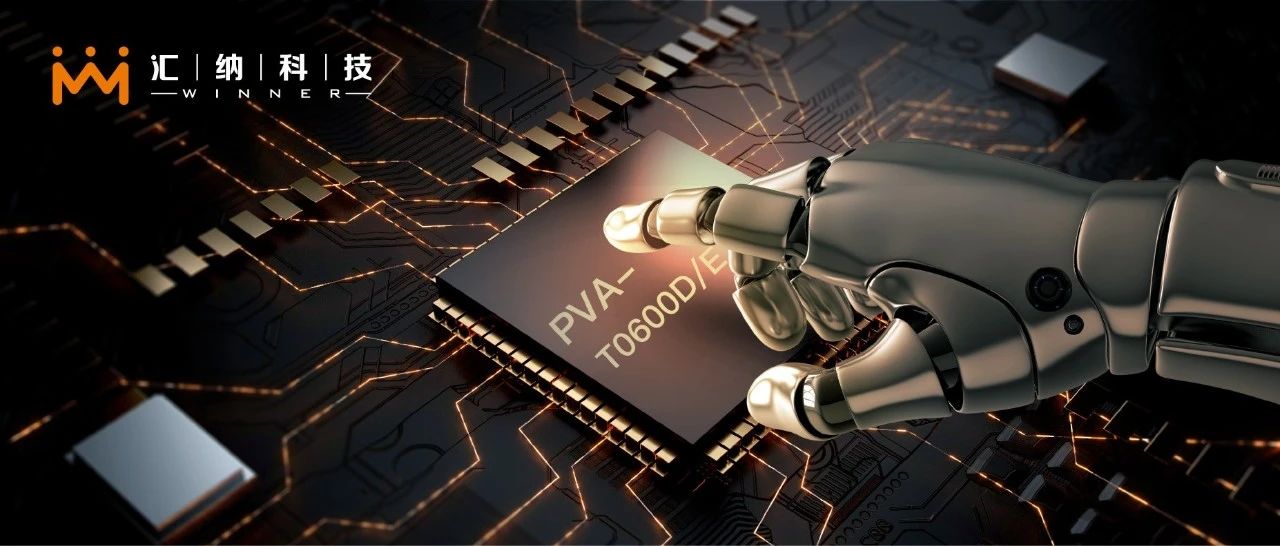 J9.COM科技数采产品线再添新秀——IPVA-T0600新产品量产商用