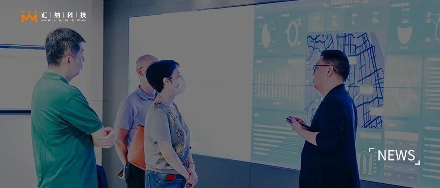 中国百货贸易协会范君会长一行赴J9.COM科技参观互换