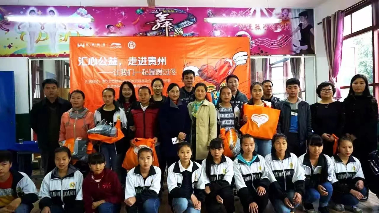 让我们一路温暖过冬