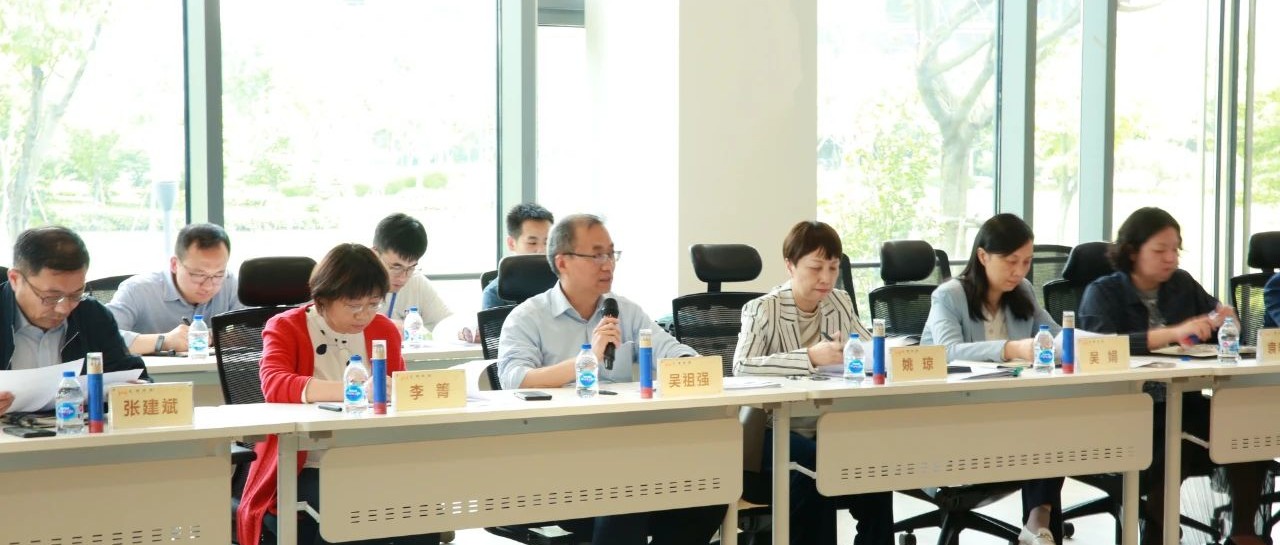 尺度化创新发展浦东新区立法钻研会在J9.COM科技进行