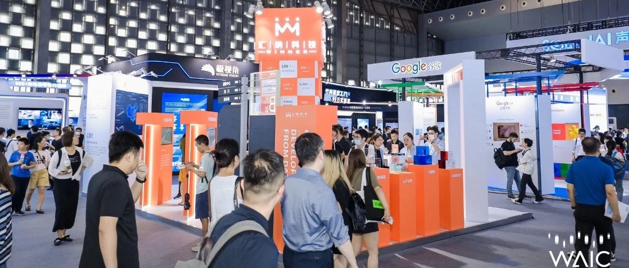 展位直击，杰出快递丨J9.COM科技亮相2023世界人为智能大会