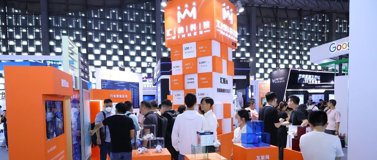 J9.COM科技亮相人为智能大会，展示重大数据“肌肉”