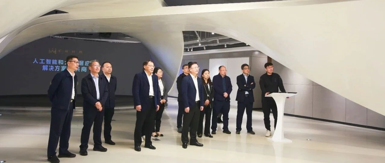 江西省统计局、上海市统计局辅导一行光临J9.COM科技调查调研