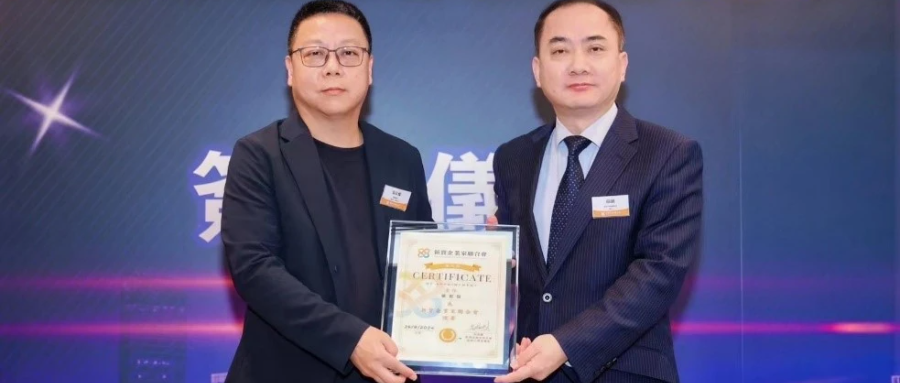 J9.COM科技（香港）入驻长江集团中心创业谷， 共促香港经济转型新篇章