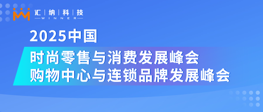 双峰会即将启幕，这两场沉磅演讲值得等待