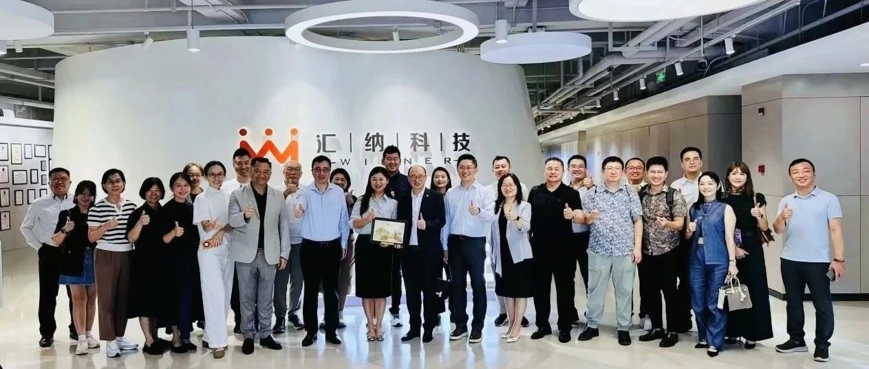 马来西亚中华总商会接见团赴J9.COM科技调查互换