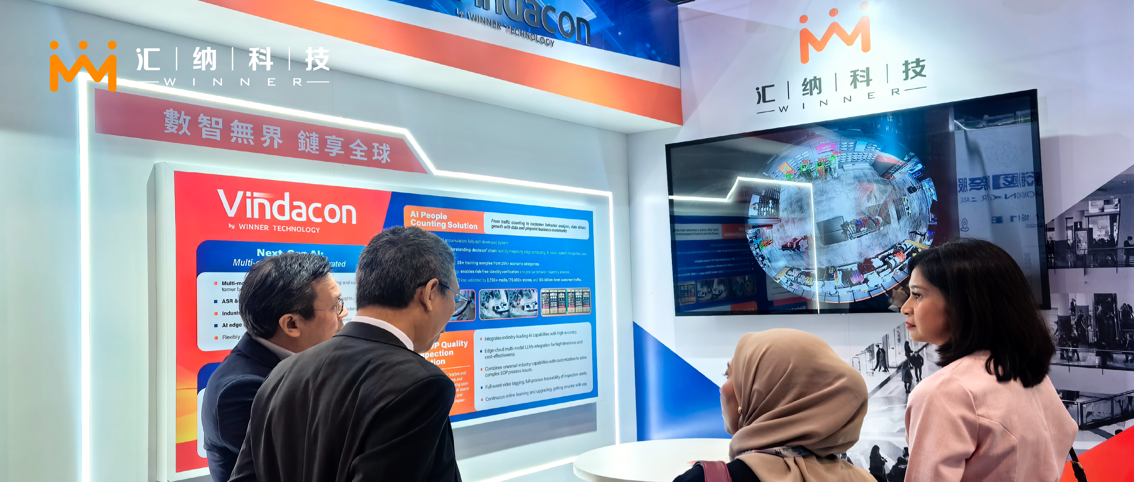 数智无界 链享全球 | J9.COM科技闪灼第十届“一带一路” 顶峰论坛，解锁出海新机缘